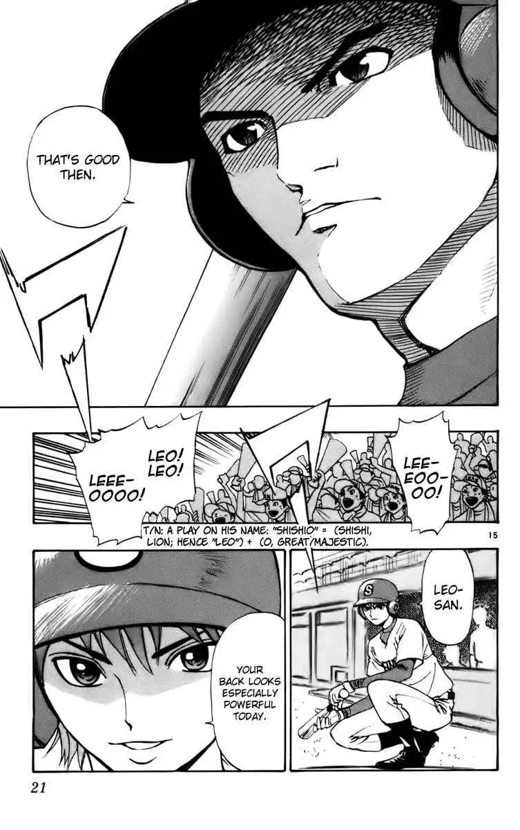 Aoizaka High School Baseball Club Chapter 23 22